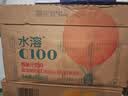 农夫山泉水溶C100西柚味复合果汁饮料445ml*15瓶整箱 满足每日维生素C 实拍图