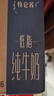 蒙牛特仑苏低脂纯牛奶250ml×16盒 健身减脂 送礼优选礼盒装 实拍图