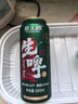 燕大师全麦生啤酒500ml*12罐超爽鲜啤酒鲜活精酿整箱聚会烧烤微醺 实拍图