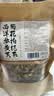 应序天养西洋参黄芪菊花枸杞茶【30包】搭配陈皮熬夜去火明目护肝养生茶包 实拍图