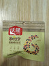 沃隆每日坚果600g/24袋混合坚果礼盒85%坚果占比8种搭配坚果炒货礼盒 实拍图