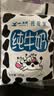 小西牛 青藏奶源托伦宝百利包纯牛奶180g*16袋 源头直发 实拍图