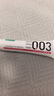 冈本（OKAMOTO）003人体润滑液15ml*2 水溶性玻尿酸润滑油润滑剂房事免洗情趣用品 实拍图