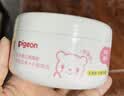 贝亲（Pigeon）(Pigeon) 婴儿爽身粉 芦荟精华 含粉扑 140g HA10 实拍图