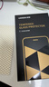 绿联【无黑边不挡屏】适用iPhone17ProMax钢化膜苹果17ProMax手机膜无边高清抗指纹防摔保护膜 2片装 实拍图