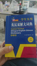 英汉双解大词典 多功能英语字典词典词汇短语语法工具书小学初中高中学生实用牛津词典高考大学四六级 实拍图