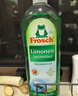 Frosch柠檬浓缩洗洁精 750ml 植物提取无残留 果蔬清洗 德国原装进口 实拍图