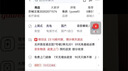 鱼跃（yuwell）上臂式电子血压计语音款血压仪医用高精准高血压测量仪家用670CR 实拍图