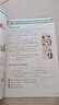 新华书店正版2026使用小学人教版五年级上册英语教材教科书5上英语人教版pep（三起点）五年级英语书人教版五上英语人教版5年级英语上册五年级英语课本上册人教版PEP五上英语人民教育出版社 新版人教PE 晒单实拍图