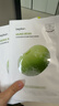 碧菲音（BE PLAIN）绿豆面膜冰感服帖消肿补水保湿清爽轻薄面膜10片 实拍图