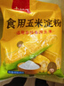 舒可曼白砂糖400g【拧盖设计 甘蔗原料 无硫工艺】烘焙调料咖啡糖食品 实拍图