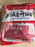 川珍八角桂皮香叶3袋组合装82g【配料干净】卤肉香料烧卤炖肉调味料包 实拍图