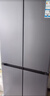 海尔（Haier）冰箱460升小红花十字对开门四开门专业超薄机身一级能效双变频风冷无霜家用电冰箱以旧换新补贴 460升超薄+阻氧干湿分储+全空间净化 实拍图