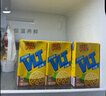维他奶维他低糖柠檬味茶饮料250ml*16盒 家庭聚会 分享装 实拍图