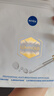 妮维雅（NIVEA）双能白面膜10片 美白淡斑 保湿补水 生日礼物女 实拍图