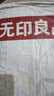 无印良品一次性床单三件套四件套单人加厚火车卧铺床上旅行出差火车卧铺 实拍图