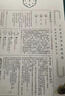 三生花百雀羚护肤品玻尿酸补水保湿细致毛孔提亮嫩肤面膜40片七夕礼物 实拍图