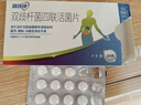 思连康 思连康（冷链产品）双歧杆菌四联活菌片 0.5g*18片/盒*5盒   实拍图