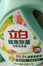 立白健康除菌天然洗衣液6斤手洗机洗15分钟快洗除螨抑菌祛味去渍 实拍图