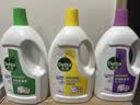 滴露（Dettol）衣物消毒液除菌3L*3瓶(柠檬+薰衣草+松木)衣服消毒水杀菌配洗衣液 实拍图