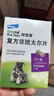 拜宠清宠物驱虫药口服内驱蛔虫绦虫线虫钩虫2kg以上犬用2粒 德国进口 实拍图