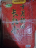十月稻田 长粒香大米 20斤（东北大米 香米 10kg/公斤） 实拍图