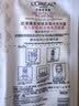 欧莱雅玻色因3.0安瓶面膜含赠到手30片保湿修护护肤品七夕礼物 实拍图