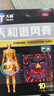天和 追风膏7cm*10cm*10贴 温经散寒 祛风除湿 活血止痛 用于风寒湿闭阻瘀血阻络所致的痹病,腰背痛,风湿痹痛,经脉拘挛,四肢麻木,腰背酸痛 实拍图
