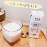 蒙牛【新鲜日期】特仑苏纯牛奶250ml*16盒 家庭早餐 送礼礼盒 实拍图