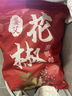 北半球花椒生姜艾叶泡脚药包三伏天花椒泡脚祛湿驱寒脾胃虚寒足浴包 实拍图