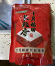 十月稻田 长粒香大米 300g 东北大米 香米 小包装 实拍图