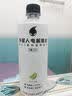 外星人电解质水0糖0卡运动饮料 600mL*20荔枝海盐*6+白桃*6+青柠*8 整箱 实拍图