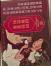 同仁堂（TRT）阿胶红糖姜茶大姨妈红糖姜枣茶经期黑糖姜茶月经七夕送女友150g 实拍图
