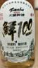 天湖8度鲜100啤酒鲜活原料品味新鲜450ml*12瓶辽宁特产啤酒自营整箱装 实拍图