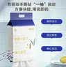 京东京造一次性懒人抹布200抽*2提 抽取式厨房用纸巾悬挂式洗碗布洗碗巾 实拍图