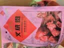 天福号京味叉烧肉 开袋即食熟食中华老字号下酒菜叉烧 袋装200g 实拍图