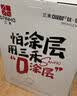 三禾0涂层炒锅无涂层不粘锅钛钢不锈钢电磁炉通用炒菜锅30cmLC30S16 实拍图