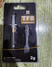 利民（thermalright）TF8 EX(2.9g)（导热硅脂/ CPU散热膏/ 2.9g装/导热系数14W/笔记本导热膏） 实拍图