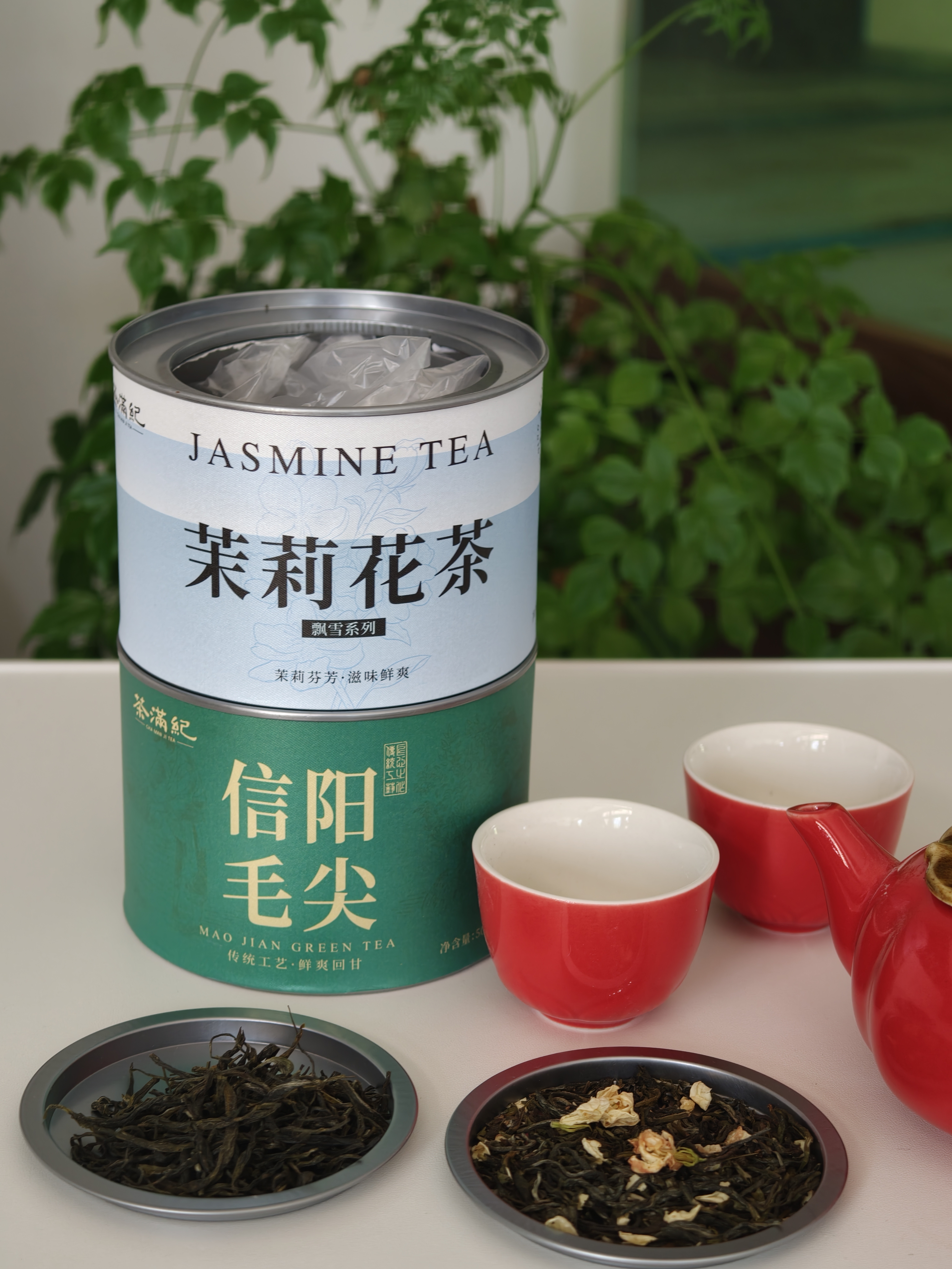 茶满纪绿茶 新茶2026信阳毛尖 河南江南茶区小罐装50g铁罐装 实拍图