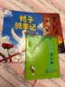鸭子骑车记 小土大橙子推荐 凯迪克大奖得主大卫香农经典绘本 搞笑动物故事 儿童卡通图画书 3-6岁 爱心树童书  实拍图