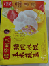 湾仔码头玉米蔬菜猪肉水饺1320g66只速食面点生鲜饺子儿童早餐速冻半成品 实拍图