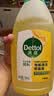 滴露（Dettol）地板清洗剂柠檬750ml 拖地清洁剂地板瓷砖清洁剂拖地专用开荒保洁 实拍图