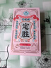 知味观定胜糕豆沙味 杭州特产乔迁高考状元中式糕点心伴手礼零食品152g 实拍图