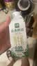 伊利金典3.6g乳蛋白鲜活牛奶（苗条砖）250ml*10 90天短保礼盒装 7月 实拍图