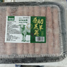 潮夫道原切羔羊羊肉卷400g羊肉片涮肉火锅食材麻辣烫烧烤 实拍图