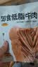 Keep【鸡胸肉+牛肉+鸡腿肉】熟食代餐食品成人休闲解馋小零食共1050g 实拍图