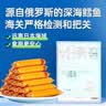 黄金香中华老字号 儿童DHA鳕鱼肠320g休闲儿童零食品即食鱼肉火腿香肠 实拍图