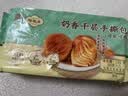 陶陶居奶香千层手撕面包240g 共4个吐司面包烘焙广州茶楼早餐速冻半成品 实拍图