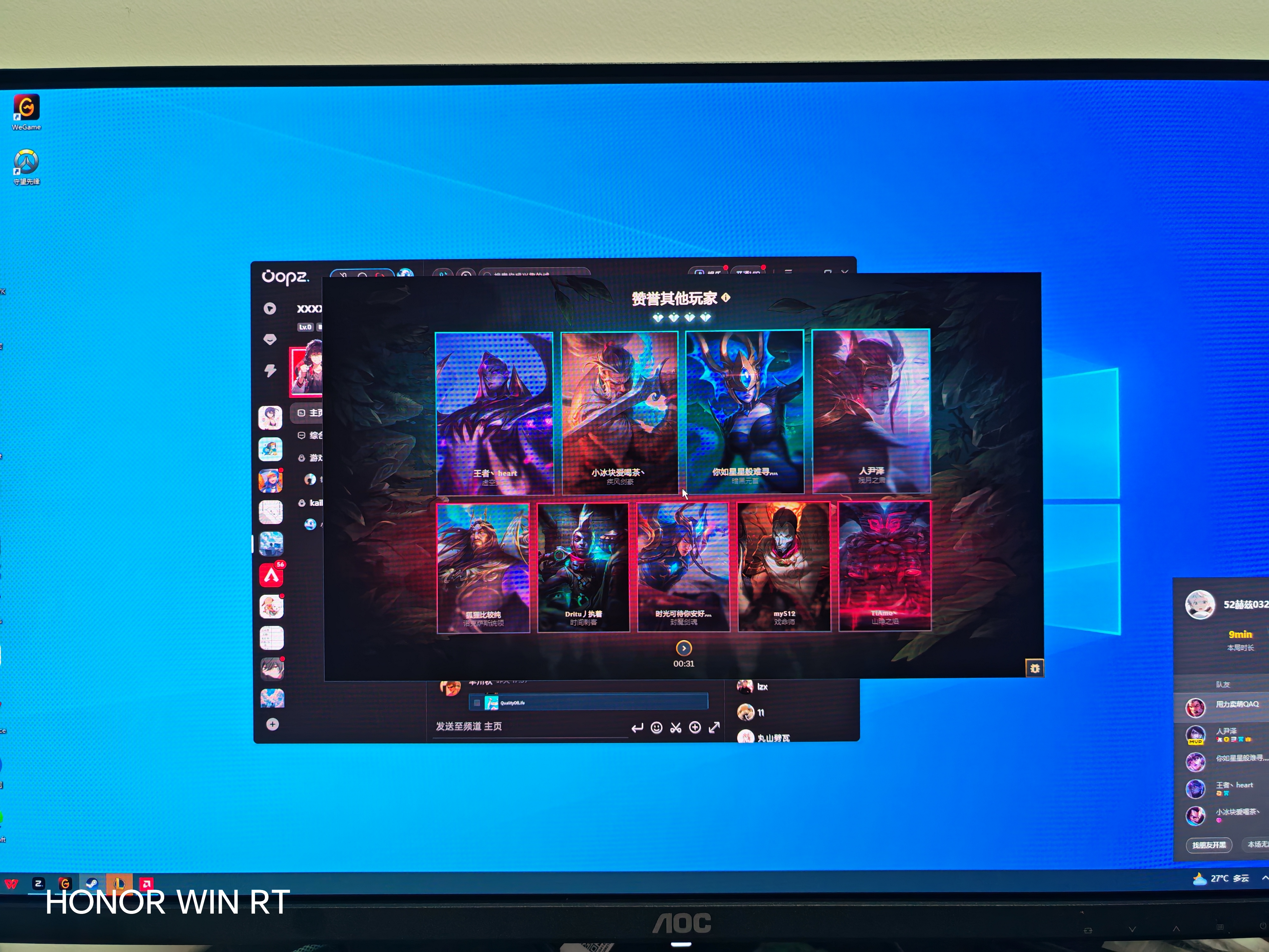AOC 27英寸2K 原生280Hz QD-OLED 原生10Bit 硬件低蓝光TUV护眼 电竞游戏显示器Q27G41ZDE 实拍图