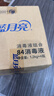 蓝月亮84消毒液1.2kg*4瓶 地板玩具家居衣物消毒水杀菌率99.999% 实拍图